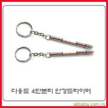 東陽(yáng)市白云祥能滑板廠