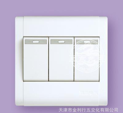 【20年實(shí)體老店 批發(fā)鴻雁大翹板三位單控墻壁開關(guān) A86K31】?jī)r(jià)格_廠家_圖片 -