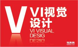 廣州齊翔廣告 專業(yè)食品VI設(shè)計，為您的品牌注入獨(dú)特靈魂